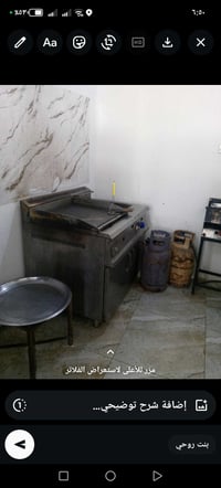 شوايه بركر للبيع او مراوس بوحده صغيره  07724842591  نص مكتوب في الصور:...
