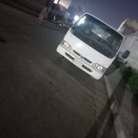 كيا فونتيره • ١٩٩٧ • رقم بغداد