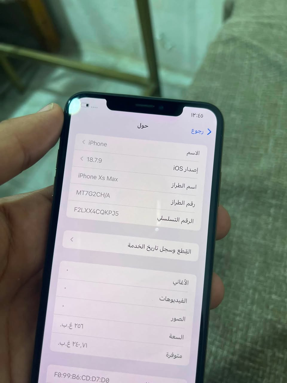آيفون xs max شرق اوسط جهاز
الجهاز نضافه 90/100

ذاكره 256بطاريه 79بلادي مبدل ضهر فقط ليزر فيس إيدي واكف شريط فقط التصليح ب 25 السعر 175مكاني بابل المسيب الاتصال ع رقم ***********
