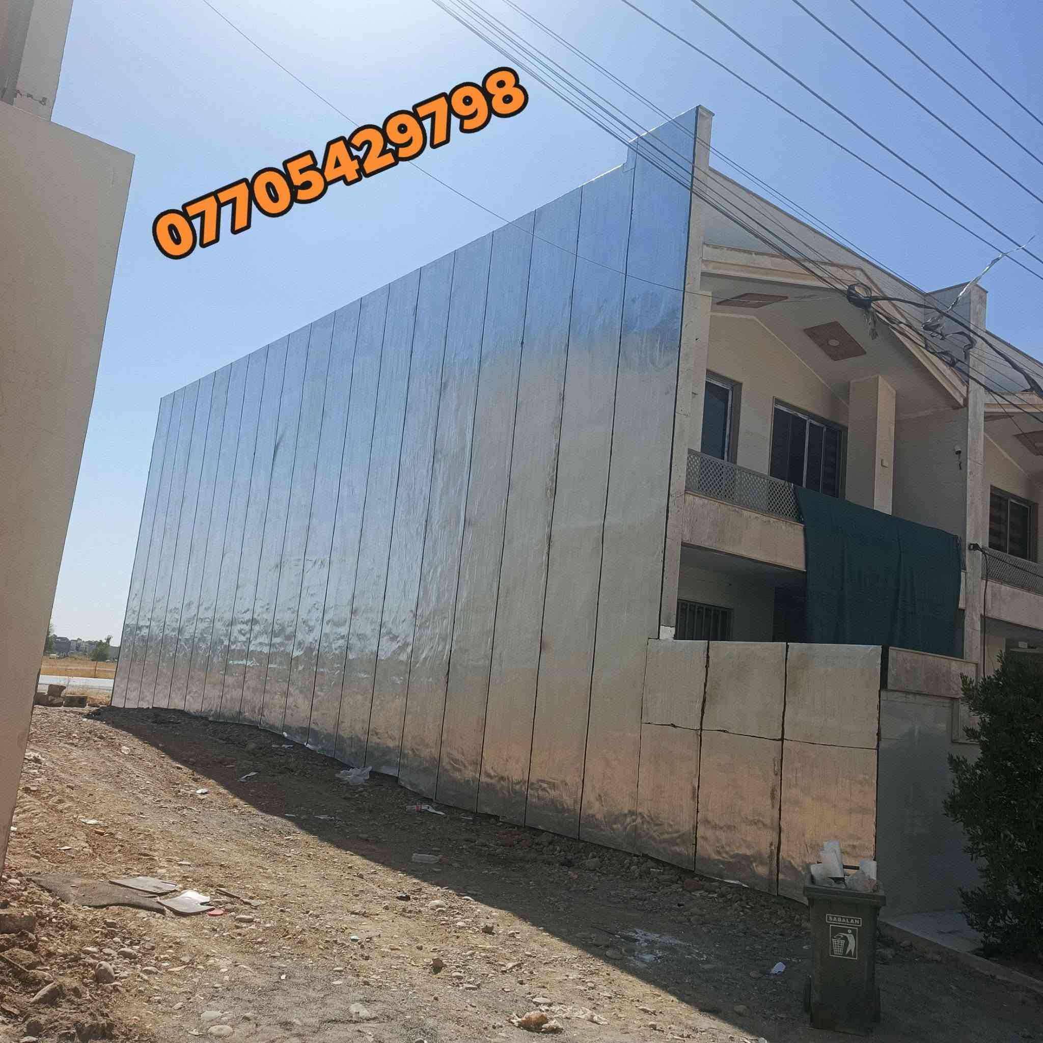 اعمالنا اليوم تغليف الحايط في فرمانبران
ايزوگام مانع رطوبة وعازل حرارة 
مع وصل ضمان لمدة  10 سنوات
للحجز وللاستفسار 👇

***********واتس اب
***********واتس اب
