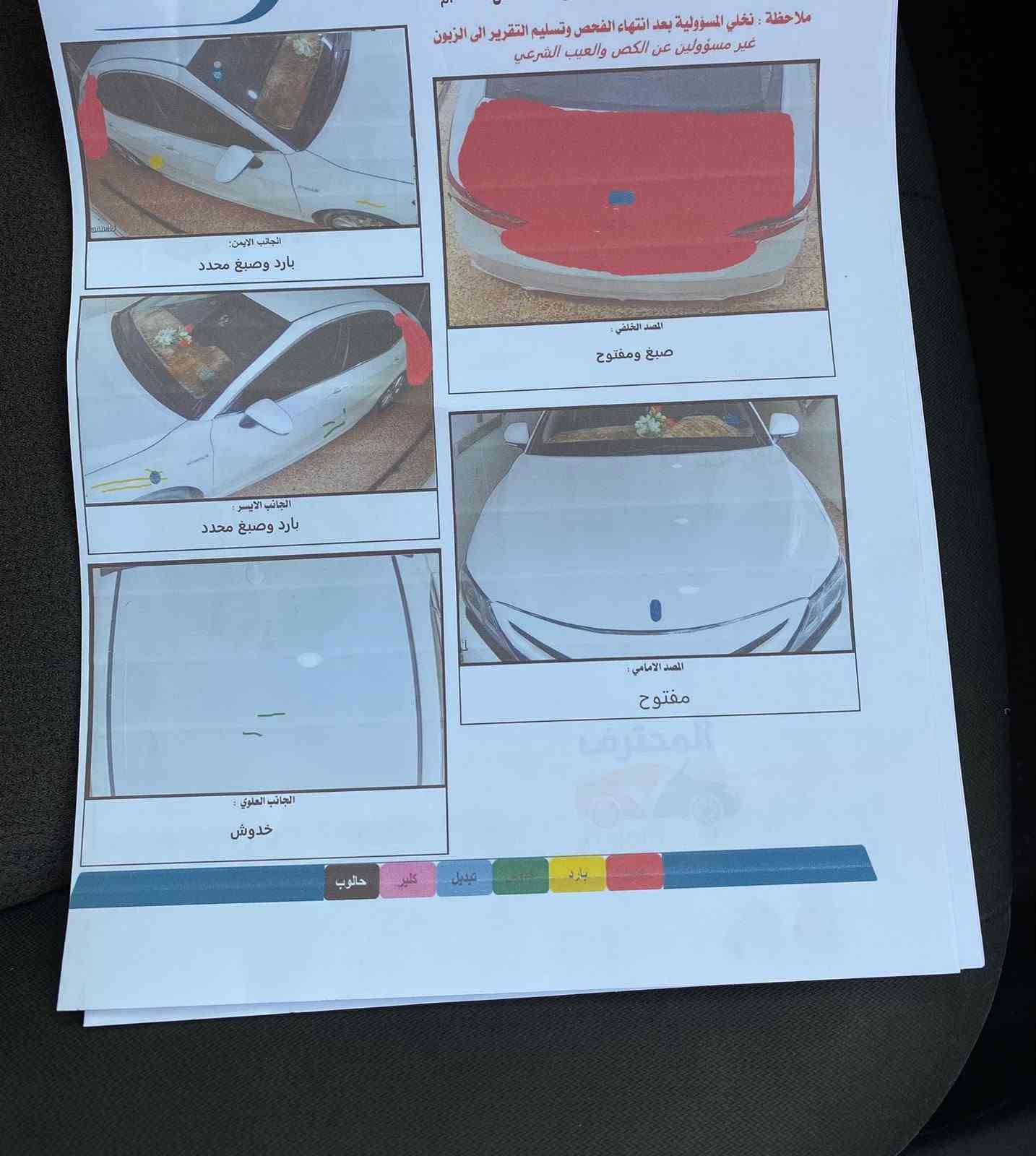 كامري مديل 2024ياباني اصل بيه 3قطع صبغ والباقي مكفوله كفاله عامه  علمآ السونار مرفق مع الصور   رقم بغداد 
بأسمي السعر 148مع مجال 
للأستفسار ‭***********‬
سياره جاهزه حداديه تخم تاير تبريد محرك وكير مكفولات مواصفات شاشه كامره رادار بصمه تشقيل بصمه ابواب تحكم استيرن 
سايد بريك دكمه مكان كربلاء كربلاء, العراق
