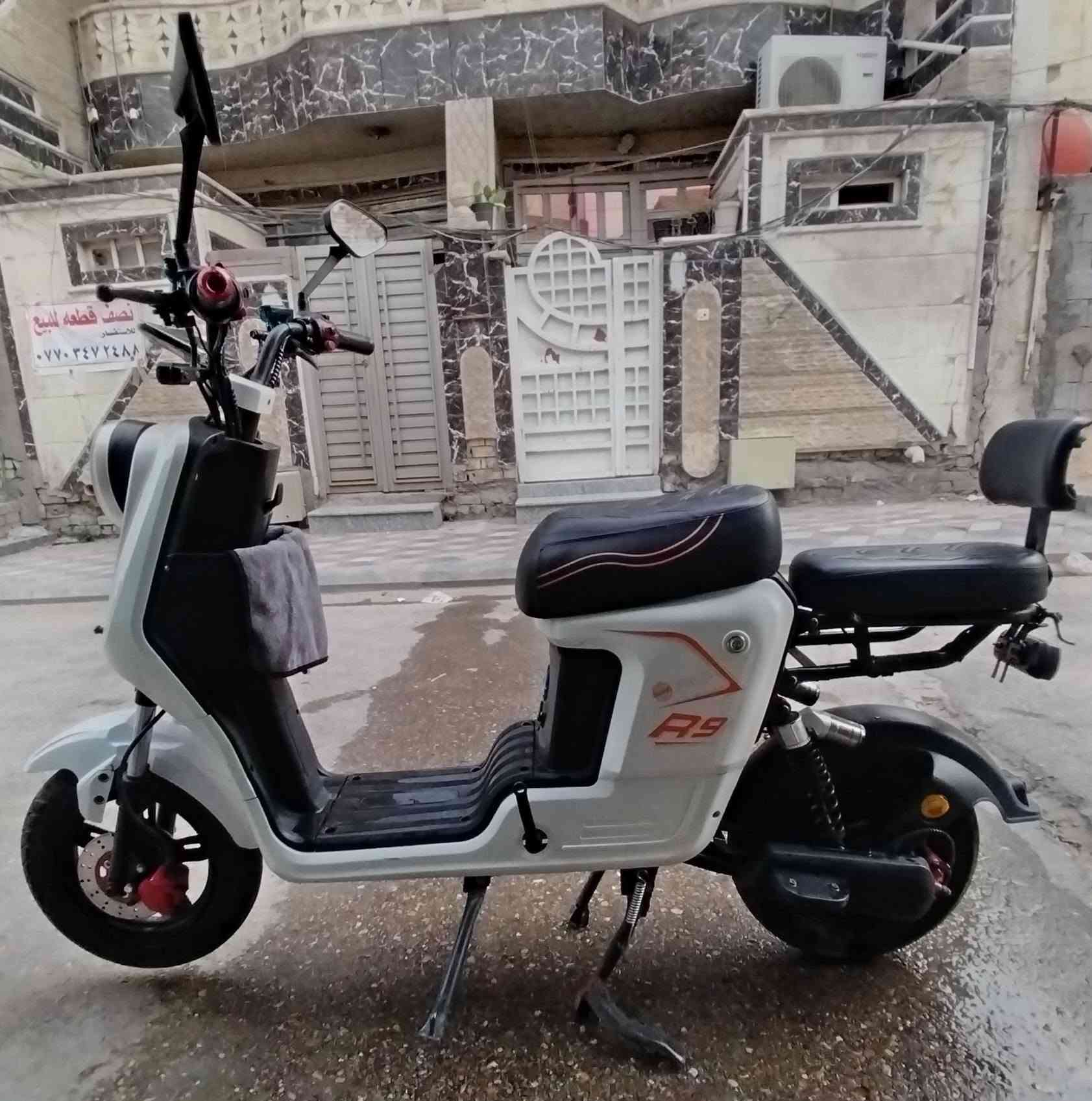 دراجه R9 للبيع مستعمله اللون ابيض
الداجه كامله 🔥🔥 الاستفسار الاتصال 
*********** 📞 المكان بغداد 
مدينة الصدر قطاع واحد

