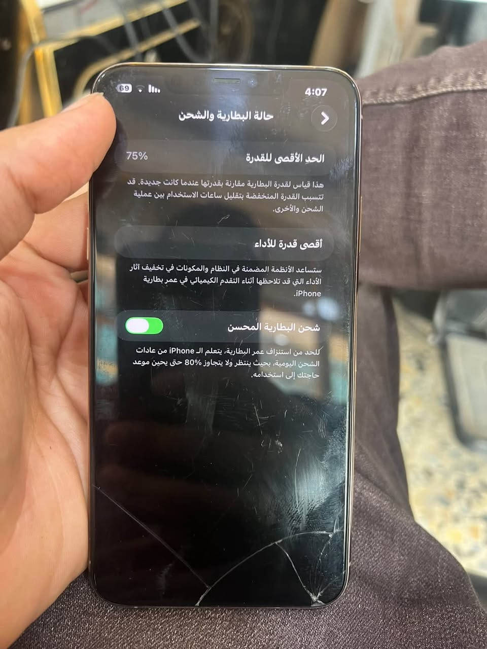 11برو ماكس ممبدل بي أي شي بس الضرر هاذه
ب165 الف 

***********

نص مكتوب في الصور:
- حول < iPhone الاسم 26.6.1 إصدار iOS iPhone 11 Pro Max اسم الطراز FWH62LL/A رقم الطراز HOCK80DBN70K الرقم التسلسلي انتهت صلاحية التغطية سجل تاريخ القطع والخدمة 0 الأغاني 0 الفيديوهات 18 الصور 31 التطبيقات 256 غ.ب. السعة
- 69 4:07
- حالة البطارية والشحن
- الحد الأقصى للقدرة 75%
- هذا قياس لقدرة البطارية مقارنة بقدرتها عندما كانت جديدة. قد تتسبب القدرة المنخفضة بتقليل ساعات الاستخدام بين عملية الشحن والأخرى.
- أقصى قدرة للأداء
- ستساعد الأنظمة المضمنة في النظام والمكونات في تخفيف آثار الأداء التي قد تلاحظها أثناء التقدم الكيميائي في عمر بطارية iPhone.
- شحن البطارية المحسن
- للحد من استنزاف عمر البطارية، يتعلم الـ iPhone من عادات الشحن اليومية، بحيث ينتظر ولا يتجاوز 80% حتى يحين موعد حاجتك إلى استخدامه.