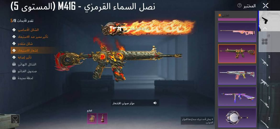 السلام عليكم حساب مرتب
مكاني بغداد 
ابيع وجه لوجه فقط
قيم الحساب واخذه
متواجد واتساب 
***********

نص مكتوب في الصور:
- 382.458 1.981 4.605 الوجه
- نصل السماء القرمزي - M416 (المستوى 5)
- تسارع الموسيقى - SCAR-L (المستوى 1)
- تقدم الأبحاث 7/1
- الشكل الأساسي
- تأثير مميز عند الاستبعاد
- شكل متقدم
- إشعار الاستبعاد
- تأثير إصابة
- الشكل النهائي
- صندوق الغنائم
- ترقية
- المختبر
- 382,458 1,981 4,605 أزياء الإطلالات بحث حسب الجودة حفظ الهيئة
- 382.458 1.981 4.605 مظهر حلية بحث حسب الجودة S28 S29 S30 S31 2 حفظ الهيئة
- 382,458 1,981 4,605 Q بحث حسب الجودة S28 S29 S30 S31 1st 16 15 حفظ الهيئة
- السيرك المُتجول - AUG (المستوى 4) تقدم الأبحاث 4/5 الشكل الأساسي تأثير مميز عند الاستبعاد شكل متقدم إشعار الاستبعاد الشكل النهائي إشعار الاستبعاد المختبر مقتنى 17 5 4 3 2 167.7K
- TheHolyCozet Duh Yun 6770 5423 5.0 تنزيل نظام شريك السكن متاح الآن في المنزل تعال والق نظرة عليه! رسالة جديدة 72 مستوى 20 ابوسوس +30 x1 أدخل معرض المجموعة 563.7 ميغابايت منزل TheHolyCozet S29 Ultimate Ray 124 الاستعراضات 34 أفضل 10 %0 معدل الانتصارات 15 عناصر قابلة للاقتناء
- المختبر ريومين سوكونا - Groza (المستوى 1) تقدم الأبحاث 1/7 الشكل الأساسي تأثير مميز عند الاستبعاد شكل متقدم إشعار الاستبعاد تأثير إصابة الشكل النهائي صندوق الغنائم ترقية 887.5K إشعار الاستبعاد اقتني 17 5 4 3 2