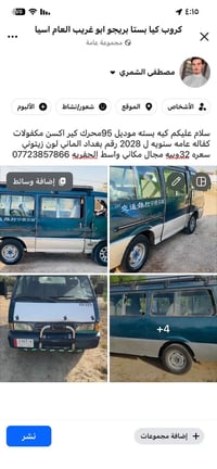 كيه بسته • موديل ١٩٩٥ • كفالة ل٢٠٢٨