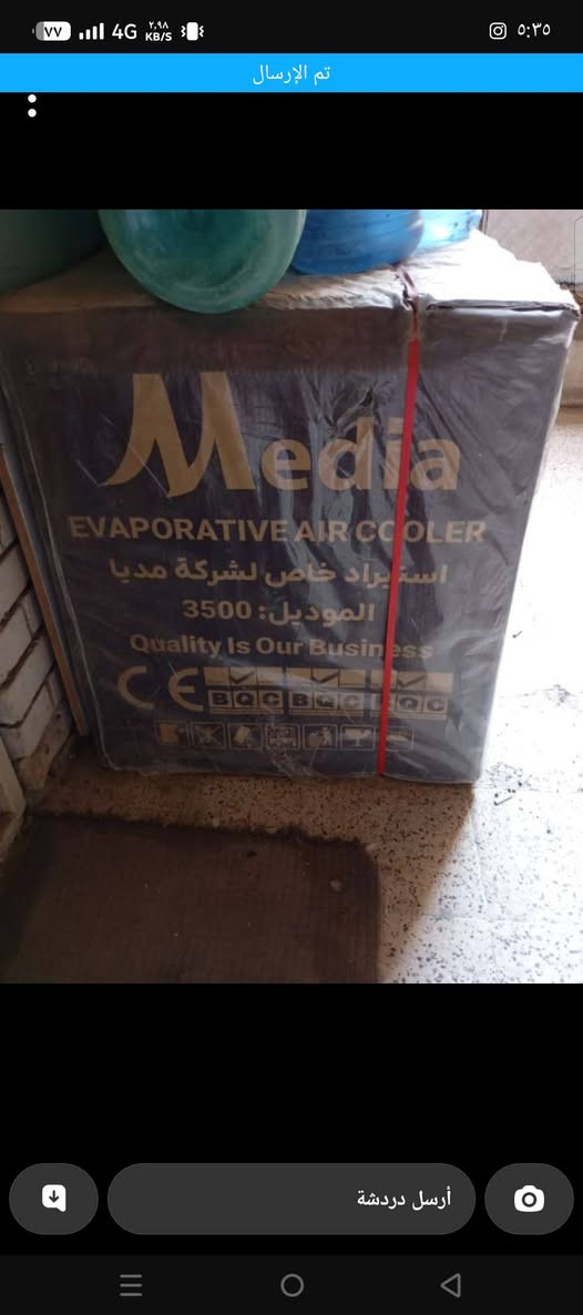 السلام عليكم اخوتي من رخصه مدير الكروب المحترم عندي مبرده ميديا حجم ثنين ونص بلكارتونه يشهد الله اشتريته 180مع التوصيل وما فتحته بعده بلكارتونه وريد ابيعه 145الف رقم الهاتف ***********العنوان البلديات تقاطع الأمن العامه شقق الفلسطيني
