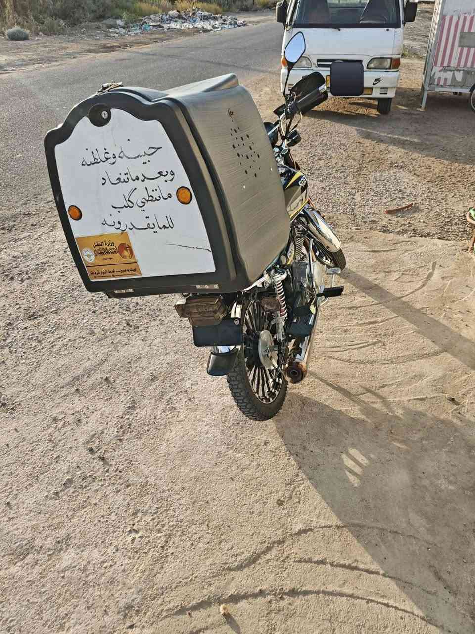 السلام عليكم دراجه ايراني سيفان 2025
مابيهه اي نقوصات فقط الشاشه طافيه حتمال بيه واريد مقطوع بصمه تشغيل عن بعد محرك 200 cc.  اوراق كامله مكاني بغداد حي جهاد  سعر 800 وبيها مجال عده الجنطه ماتجي وياها

رقم 

*********** للتواصل بي واتساب
