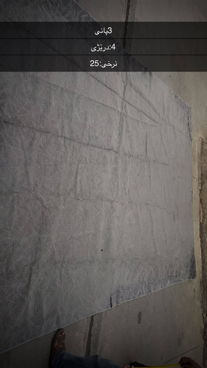 مقاسات • طول 4 • عرض 3