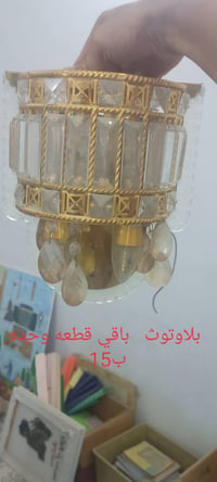مكينة خياطة • لابتوب • أوفن