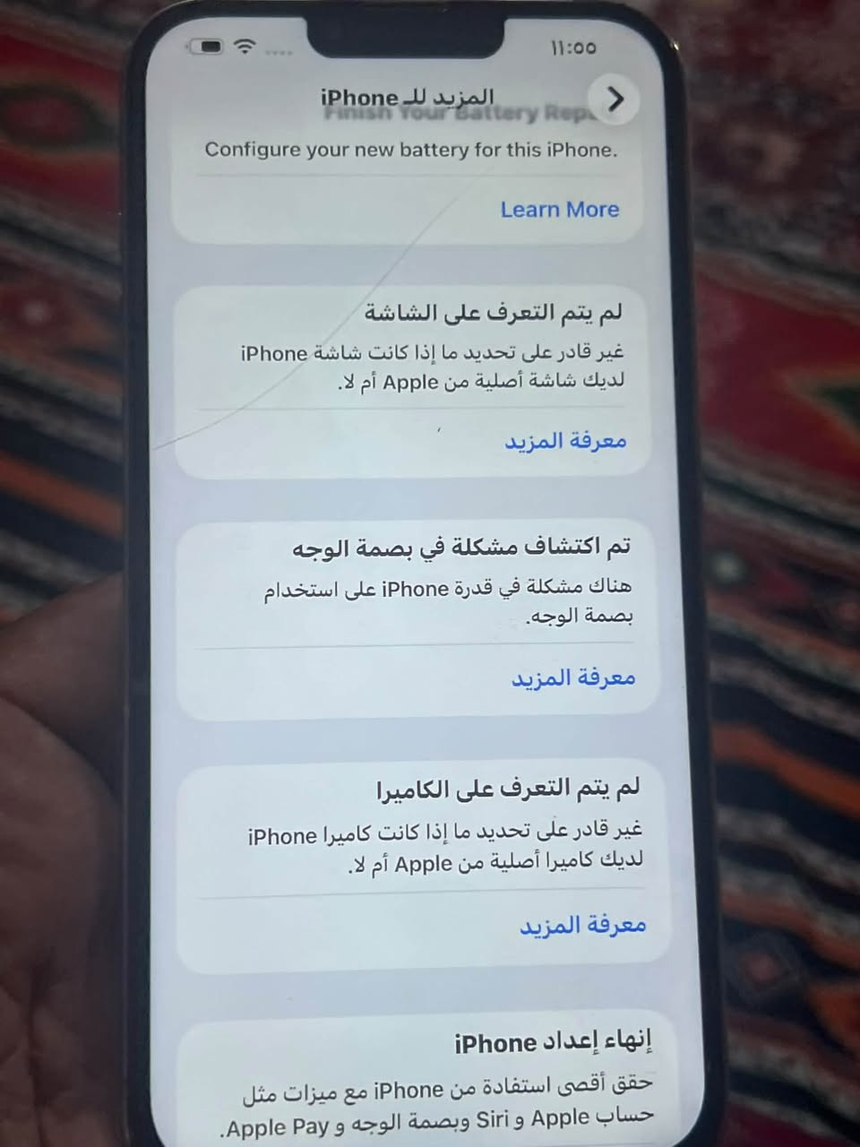 13بروماكس جهاز مبدل شاشه وبطاريه وكامره فيس ايدي متوقف كله شغال لون ذهبي ذاكره 256 السعر 340 مكاني بغداد الكرخ***********
