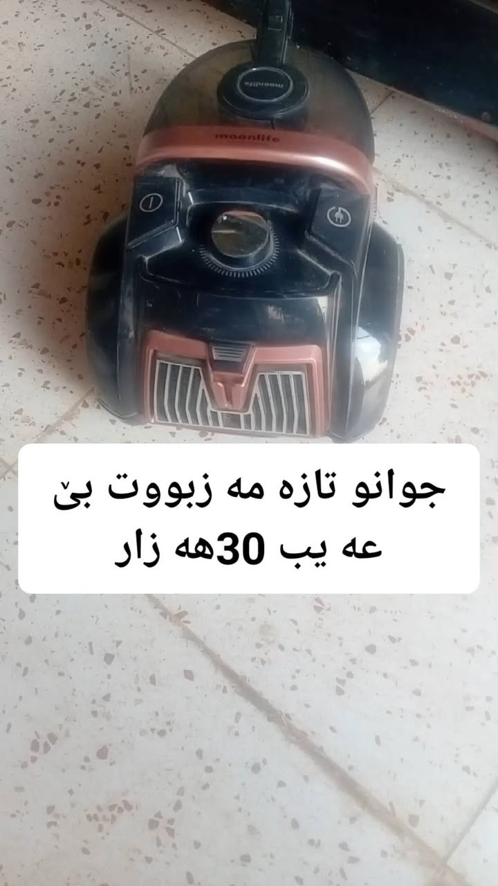 سلێمانی ***********
