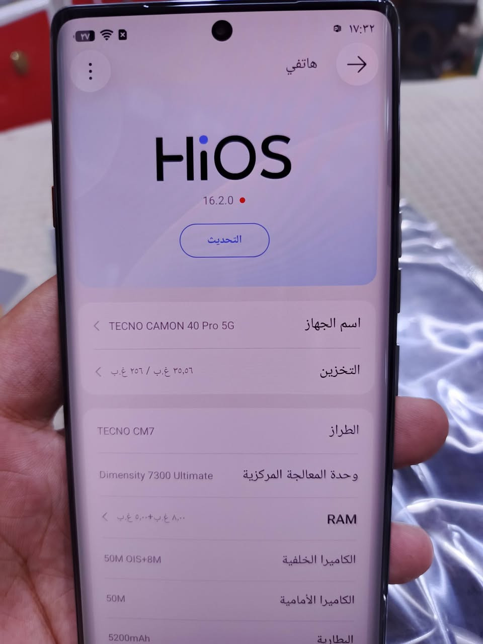 السلام عليكم جهاز تكنو كامون 40برو 5G الذاكره 256 الجهاز نضيف او مامفتوح المكان الناصريه مركز رقم***********

