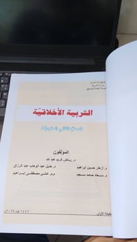 طباعة وملازم • قرطاسية • الكوت