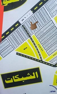 شبكات طريق المطار • ٢٠٠م • طابو أصلي