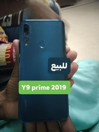 واي 9 برايم ٢٠١٩ • نيلي • شاشة أصلية