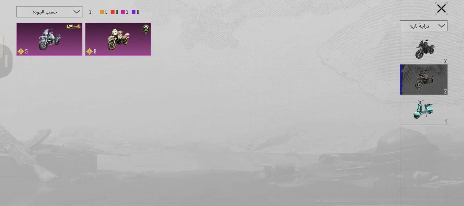 حساب للبيع سعر 80 بي مجال
تواصل ***********

نص مكتوب في الصور:
- حسب الجودة UP 12 1 0 0 1 0 سيدان 1 1
- حسب الجودة 121 0 27 46 47 GODZILLA GODZILLA S31 S30 S29 S28
- حسب الجودة 2 2 0 0 2 0 GODZILLA 8 8 2 2 2 1 دراجة نارية
- حسب الجودة 19 0 0 17 2 GODZILLA
- المختبر
- مقتنى
- 20
- 5
- 4
- 3
- المستوى 7 - M416 - النمر الناري
- تقدم الأبحاث 7/8
- الشكل الأساسي
- تأثير مميز عند الاستبعاد
- شكل متقدم
- إشعار الاستبعاد
- تأثير إصابة
- الشكل النهائي
- النموذج الأساسي
- معاينة الرمز التعبيري
- السمة المتحركة لتبديل السلاح
- الطابع
- القطعة
- الرؤية
- المخزون
- مخزن ذخيرة
- المقبض الأمامي
- 1,7M
- حسب الجودة 88 0 11 28 42
- حسب الجودة 2 0 0 2 0 UP 5 8 2 2 2 1 دراجة نارية
- حسب الجودة
