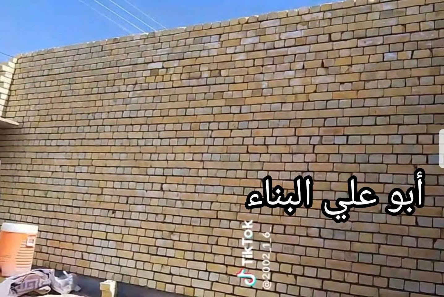 فيصل اللهيبي للبناء في كربلاء شغل مرتب درجة أولى لتواصل *********** واتسا
