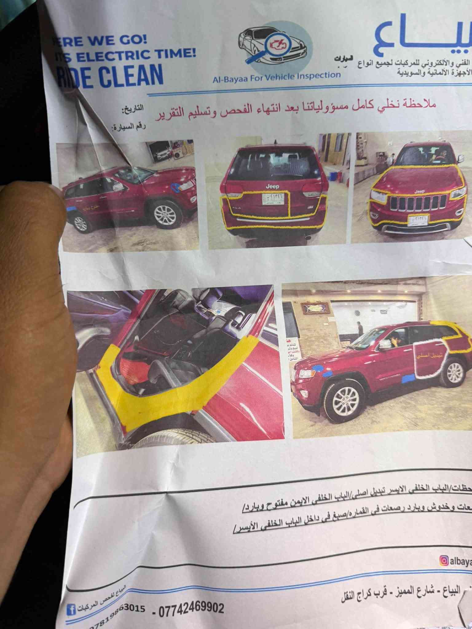 السلام عليكم سياره جيب لبيع موديل ١٤ باسمي السياره تحويل ثاني يوم السياره جاهزه خير من الله تخم تاير جديد يعني السياره مال جناي اي نقص مابيه  مكان السياره بغداد الوزيريه  السعر ١٧٠
هاتف ***********
