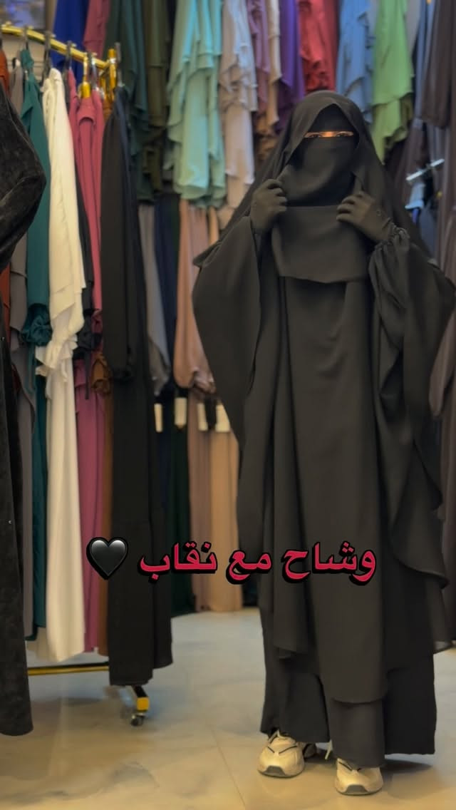 أوشحة • نقاب • كركوك