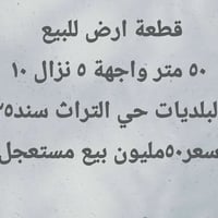 ٠٧٧١٩٩٧٩٣٠٣