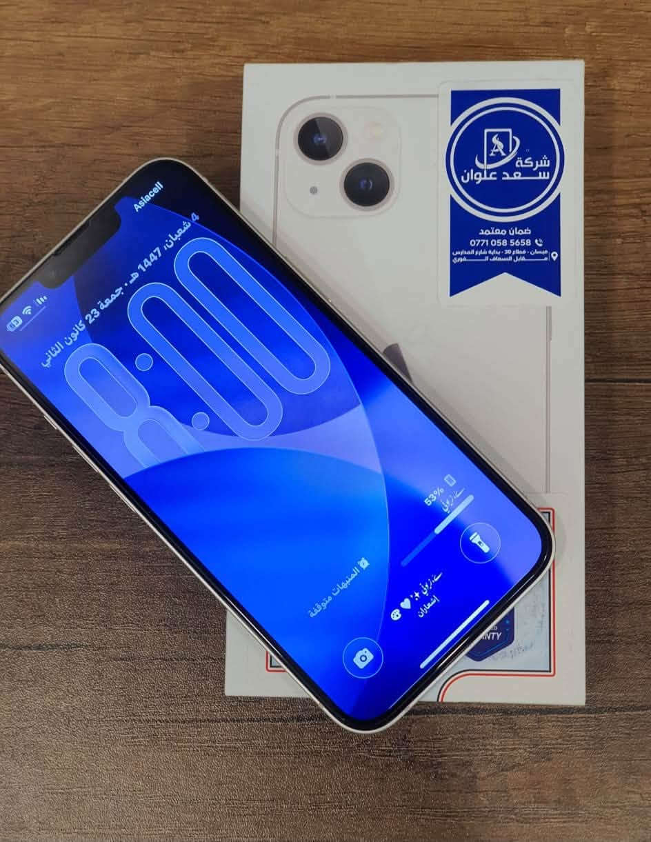 ايفون ١٣ • ١٢٨ • بطارية ٨٨٪