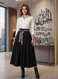 أزياء الجبوري • الرمادي • ملابس