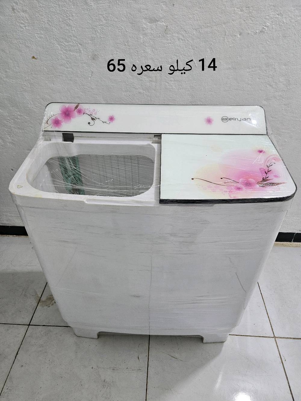 غسالات طباخات باله علي الشغل العنوان حي الرحمه الاوله ***********