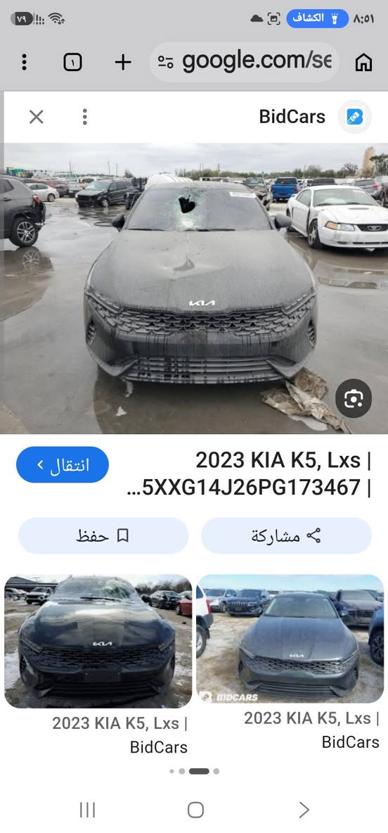 كي فايف مديل23معوقين ماشيه 40جديده وعلى ايدي من امريكا جاهزه من كلشي مكينه 1600تيربو شرط بجم كبس الشركه مابيه نقص برغي مال جناي وماتعبه  سونار منشور وياها كلير بيهه بامريكا  مكاني ناصريه كرمة بني سعيد سعره ب138بيع ومراوس هاتف ***********
