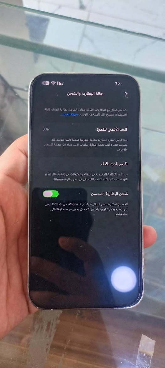 السلام عليكم ورحمة الله وبركاتة
ايفون 13برو ماكو للبيع جهاز نضيف فول شخط مابي 

بطاريه 80بلادي ما مبدل اي شي 

الشراي يتصل 

***********
