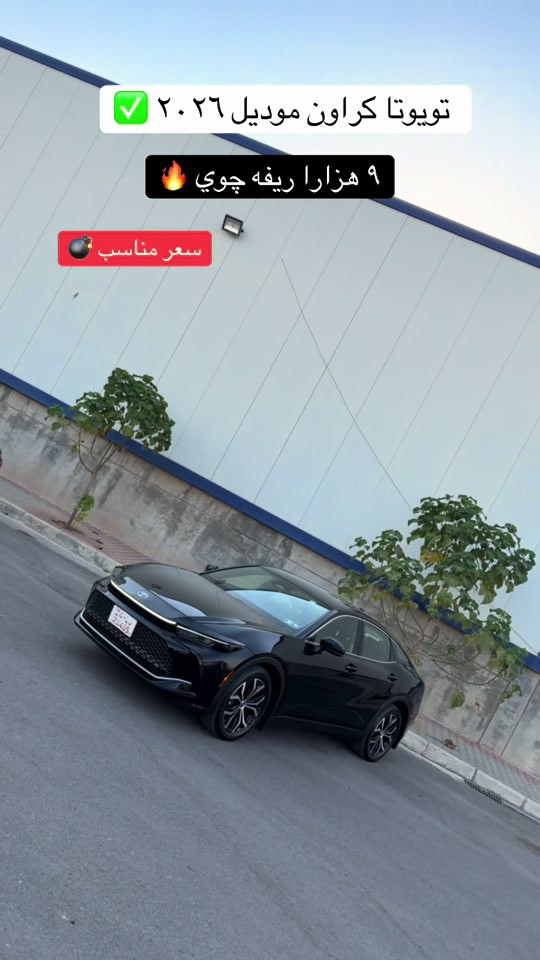 *********** #بغداد_بصرة_موصل_الكويت_الخليج_دبي_ #شعب_الصيني_ماله_حل😂😂 #hajikamilcars #بغداد_بصرة_موصل_الكويت_الخليج_دبي #duhok 
