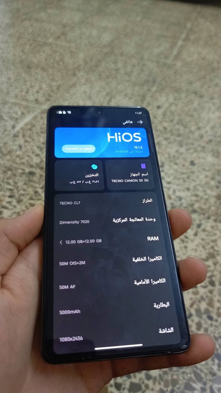 تكنو كامون 30 5G

ذاكرة 512GB عملاقه

رام 24 | 12+12

شاشه اموليد 120فريم

جهاز شرط من ناحيه كلشي

دبل سيم 

جهاز مامفتوح شرط فقط ظهر مكسر ويتبدل 5 الف دينار وبي نقطه بسيطه بالزاويه سوده ماتاثر شرط عالاستخدام والجهاز مامفتوح واذا تريد خلي كفر مايبين الفطر اصلاً

السعر 185الف وبي مجال للشراي
مكاني موصل جانب الايسر 

*********** وبي واتساب
