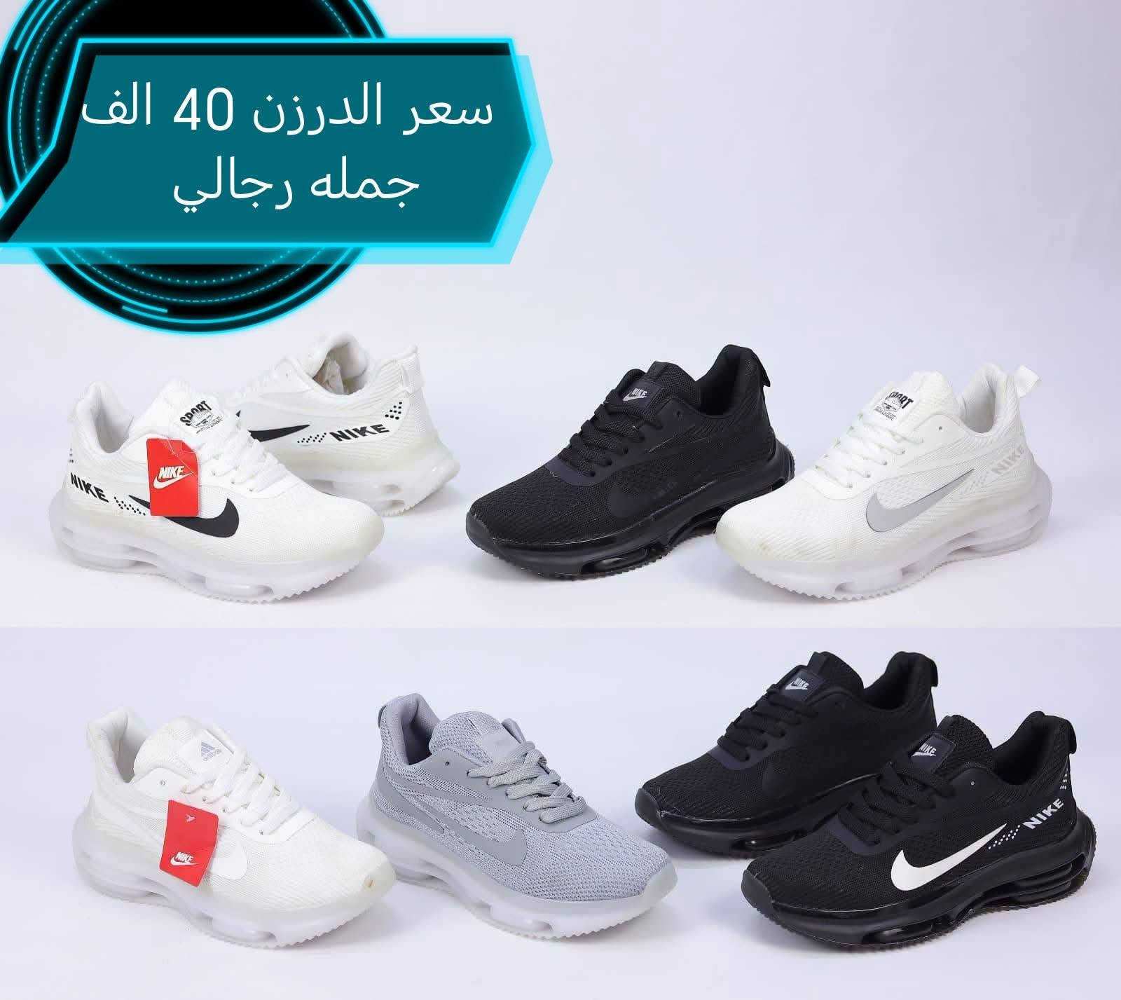 فقط تفليش تفليش جمله
مابيع مفرد الن هاي عروض
 بسعر شروه ابيع 

سعر الجملة داخل الصور شرط فحص ع صور 

↔️ سعر داخل صور وقياس ***********

 توصيل كل محافظات العراق 

للحجز واتساب *********** 

عروض يعني جمله
