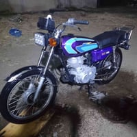 نامه • مكفولة • نجف