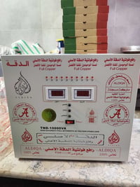 رافع قدرة • نحاس • 10k