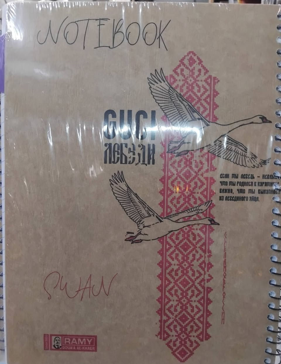 وصلتنا حديثا سجلات غاية بالجودة اغلفتها تمثل علماء ومفكرين ومهندسين لهم بصمة بتاريخ البشرية..
مكتبة قلم 
طباعة - استنساخ - تصوير - بحوث - تقارير - ملازم دراسية لكافة الصفوف ولاساتذة اكفاء - كتب دراسية لجميع الصفوف 

للتواصل :

تلكرام                                              @Pen124

واتساب                                           ***********
https://t.me/maktabat_pencil

