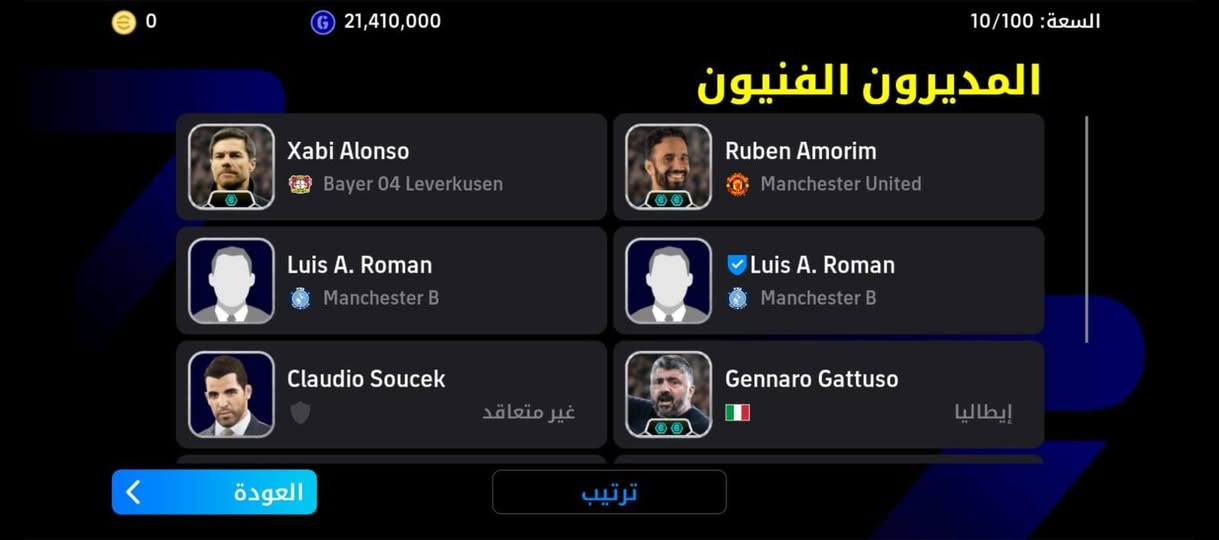 السلام عليكم حساب بيس للبيع
بي هواي نوادر مثل ما موضح بل صوره
أعلى ريت ٣٢٤٩
سعره ٤٠

نص مكتوب في الصور:
- تصفية
- ترتيب
- 0 21,410,000 10/100 السعة المديرون الفنيون Xabi Alonso Bayer 04 Leverkusen Ruben Amorim Manchester United Luis A. Roman Manchester B Luis A. Roman Manchester B Claudio Soucek غير متعاقد Gennaro Gattusó إيطاليا العودة ترتيب
- القوة الجماعية 3244
- تصفية ترتيب
- RMF 98
- CMF 98
- CF 98
- GK 98
- LWF 98
- LMF 98
- DMF 98
- RB 98
- RWF 98
- CB 98
- RWF 97
- LWF 97
- AMF 97
- DMF 97
- RB 97
- CF 97
- LB 97
- RMF 97
- 0 21,410,000 السعة: 10/100 المديرون الفنيون Claudio Soucek غير متعاقد Gennaro Gattuso إيطاليا Cesc Fabregas Como 1907 Frank Lampard Coventry B Damia Granero غير متعاقد غير متاح العودة ترتيب