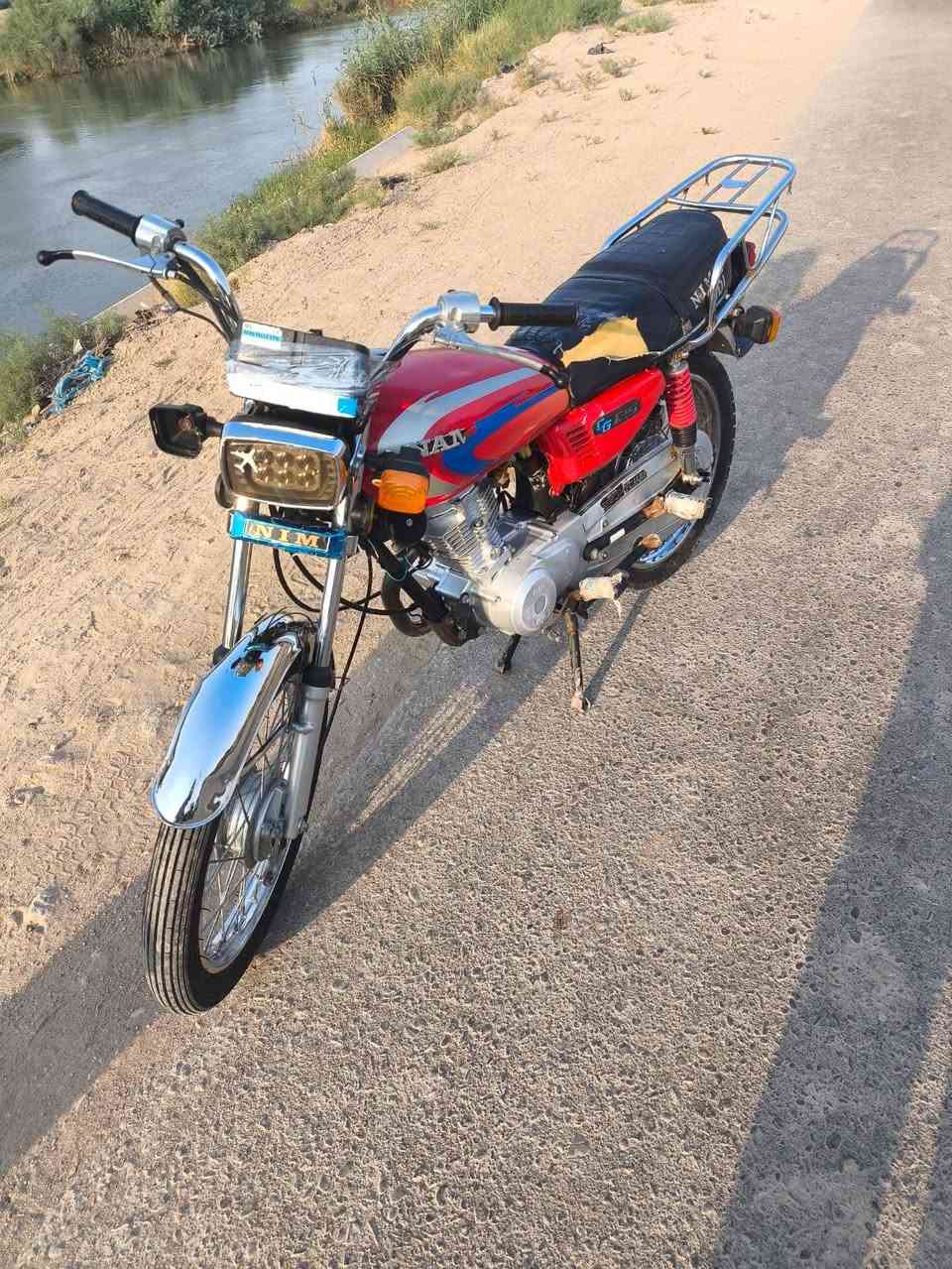 نامة • سكنر • ٢٠٢٣