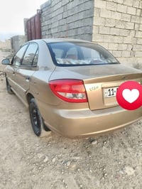 ريو ٢٠٠٥ • تكييف ثلج • رقم بغداد