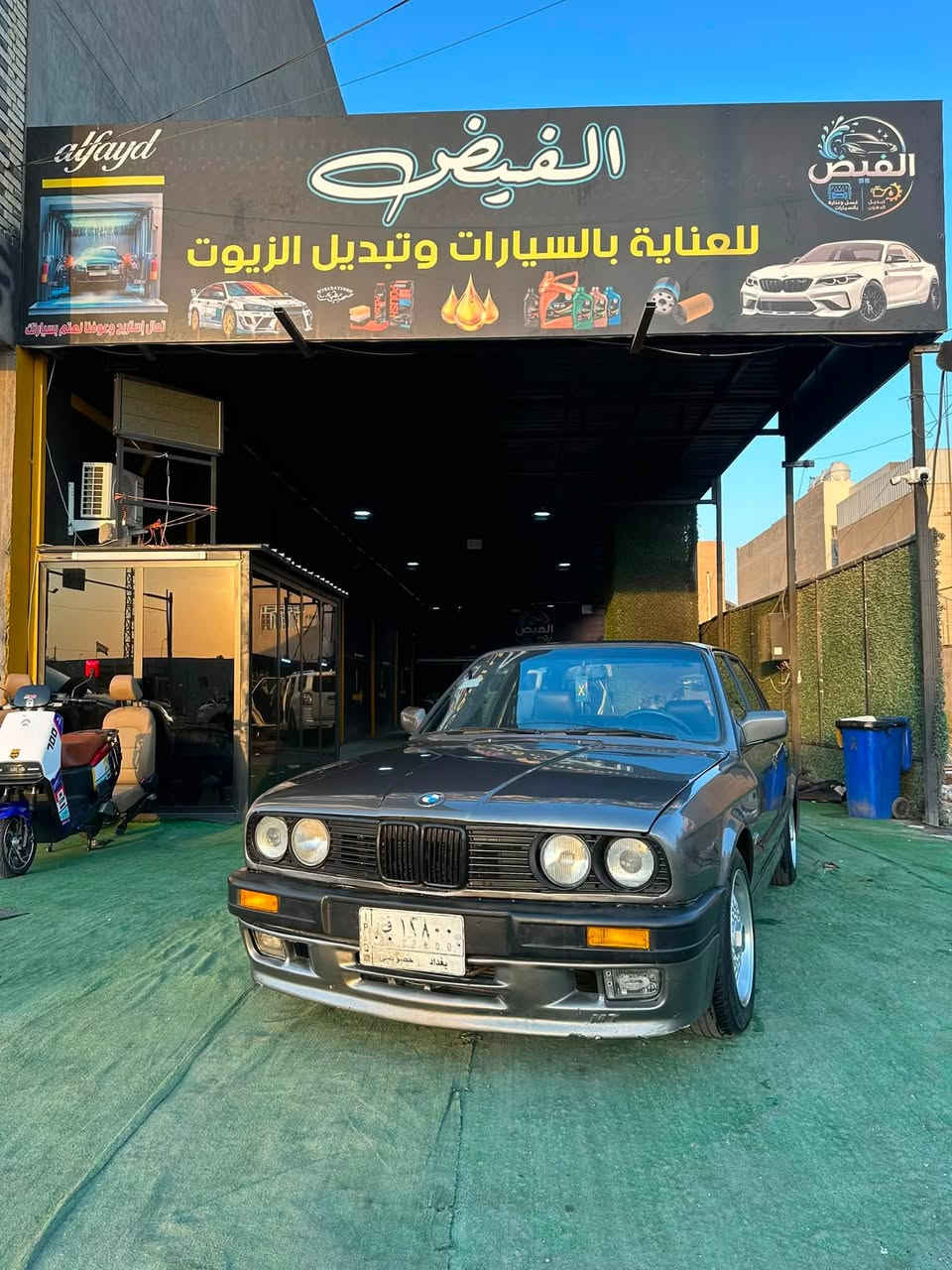 سلام عليك شلون العزاز
زعره موديل 1990 للبيع
السياره ضربت بيها جلب تكرمون بالبجم وشويه مرعبل 
 رقم شبه مميز سنويه ساقطه من شهر الثالث باسمي …
ويل bbs اصلي 15 واحد من كباتها مبيوك
 مكينه 28 مسكر 
كير عادي 6 نمر وي البك
تبريد شغال 
مشط ستيرن e36 
رادير 
واتر بم
كلها جددت
 السياره ناقصها ترتيب داخل (دشبول ودركه )
تنتها حلوه
مكينتها صافيه ناقصها بس واشر قبق ولفات فقط
كشنات ام
 سعر قفل قفل 45 
البياعه وشرايه (ليخابروني)
السياره مكانها حي الحسين او الغزاليه
***********
واني خادم للطيبين
