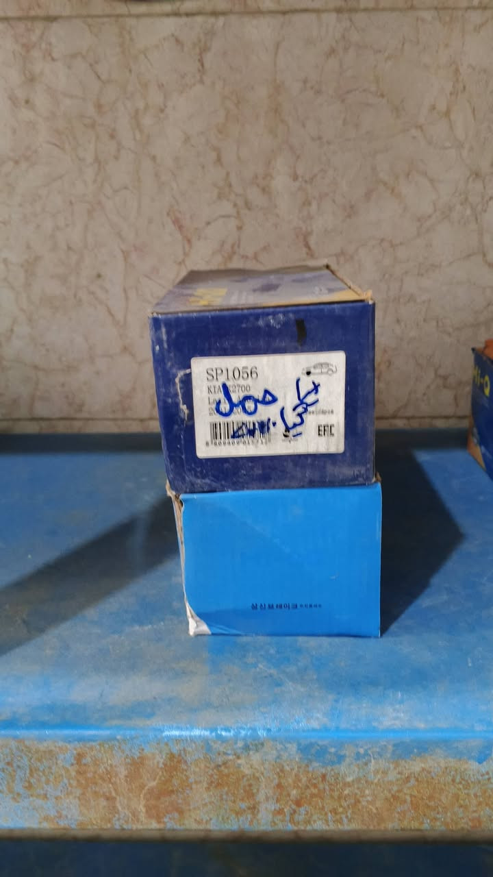 دسكات للبيع جمله مفرد دسكات سايبه +طيبه+سمند+كيا حمل بأنواعها+كيا ابريجو التخم على 10الاف العنوان بغداد شعلة قطاع سادس شارع ابو دهن التواصل ***********
