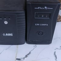 يو بي إس ١٥٠٠ • عدد ٢ • شعب بغداد
