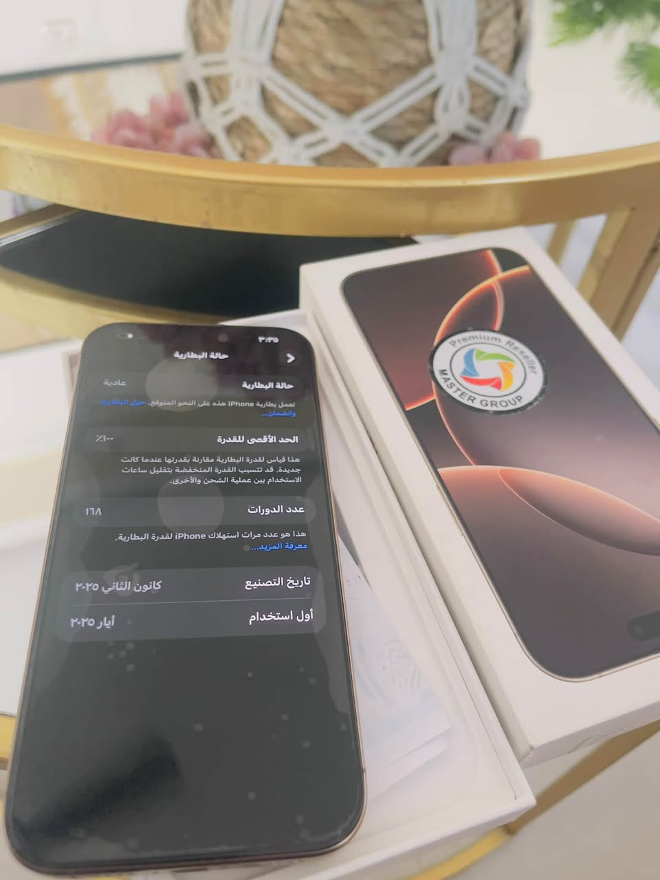 آيفون ١٦ برو ماكس • ٢٥٦ • بطارية ١٠٠