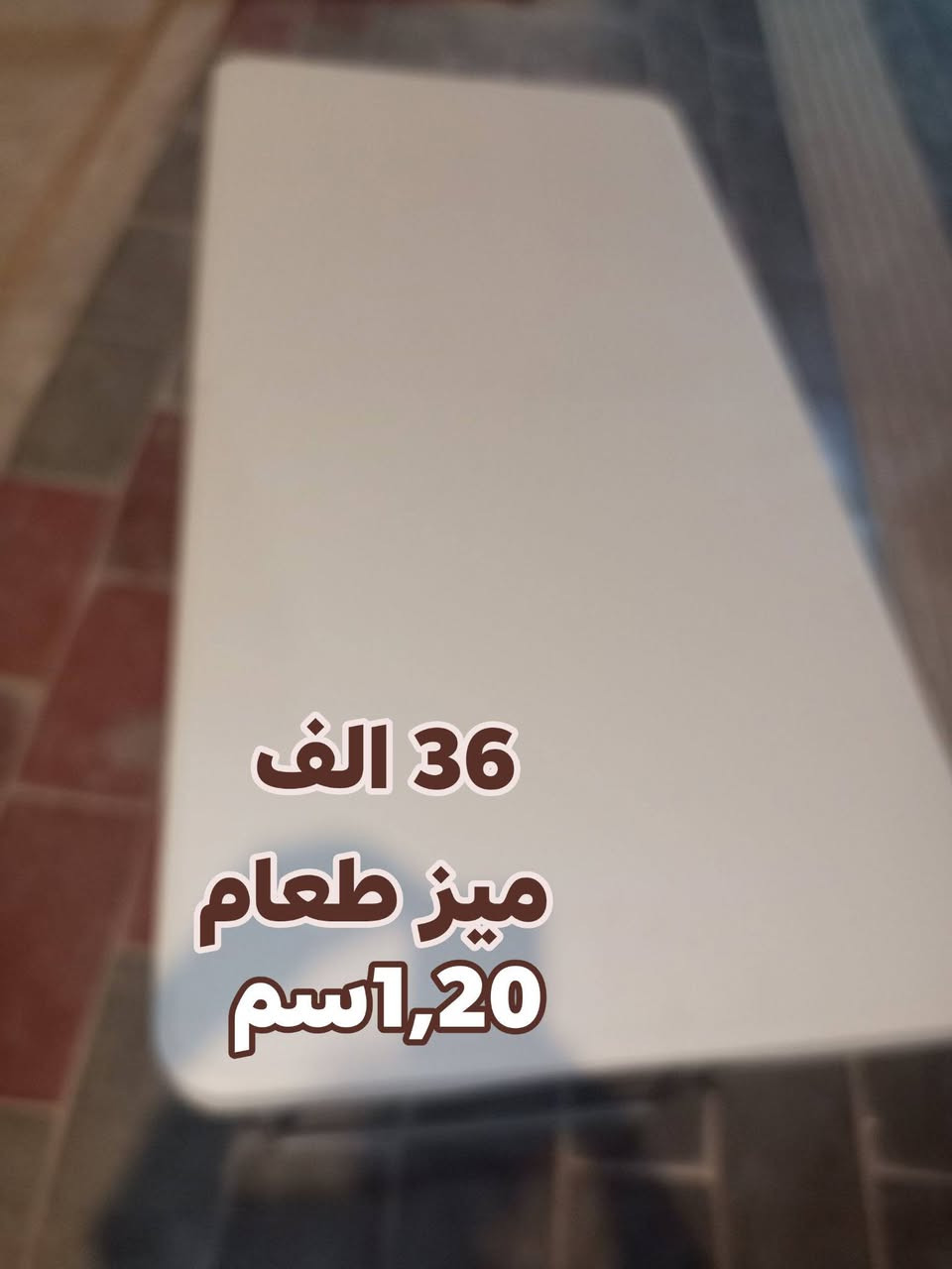 وصول وجبه جديده من المواد المتنوعه الأسعار جوه السوك انشائية احمد كربلاء طويريج حي الزهراء قرب شارع الحمداني ***********.  الاسعار تصعد يمنه تنزل

