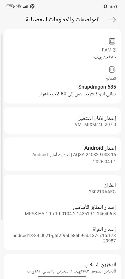 ريدمي نوت ١٢ الشاشة بيها طبع خفيف السعر ١٤٠ شراي تواصل عالرقم ***********
