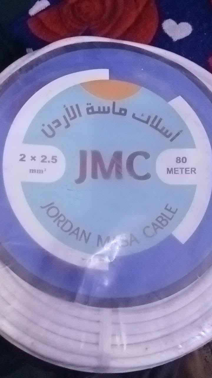السلام عليكم لفات فلكس اردني2×4
4×4الاستفسار***********
