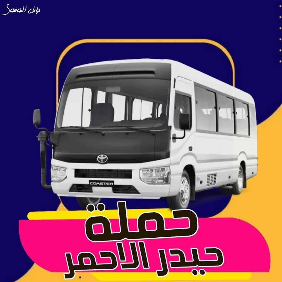 الكاظمية • السبت • خالص جيزاني