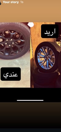 مراوس • بمكسيكي