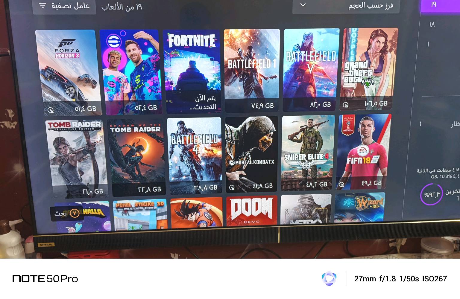 اكسبوكس وان اس واحد تيره المكان البلديات شارع المصرف تجي تفحص يله تاخذه تواصل واتساب والله نضيف كلش  سعر 195 وبي مجال 