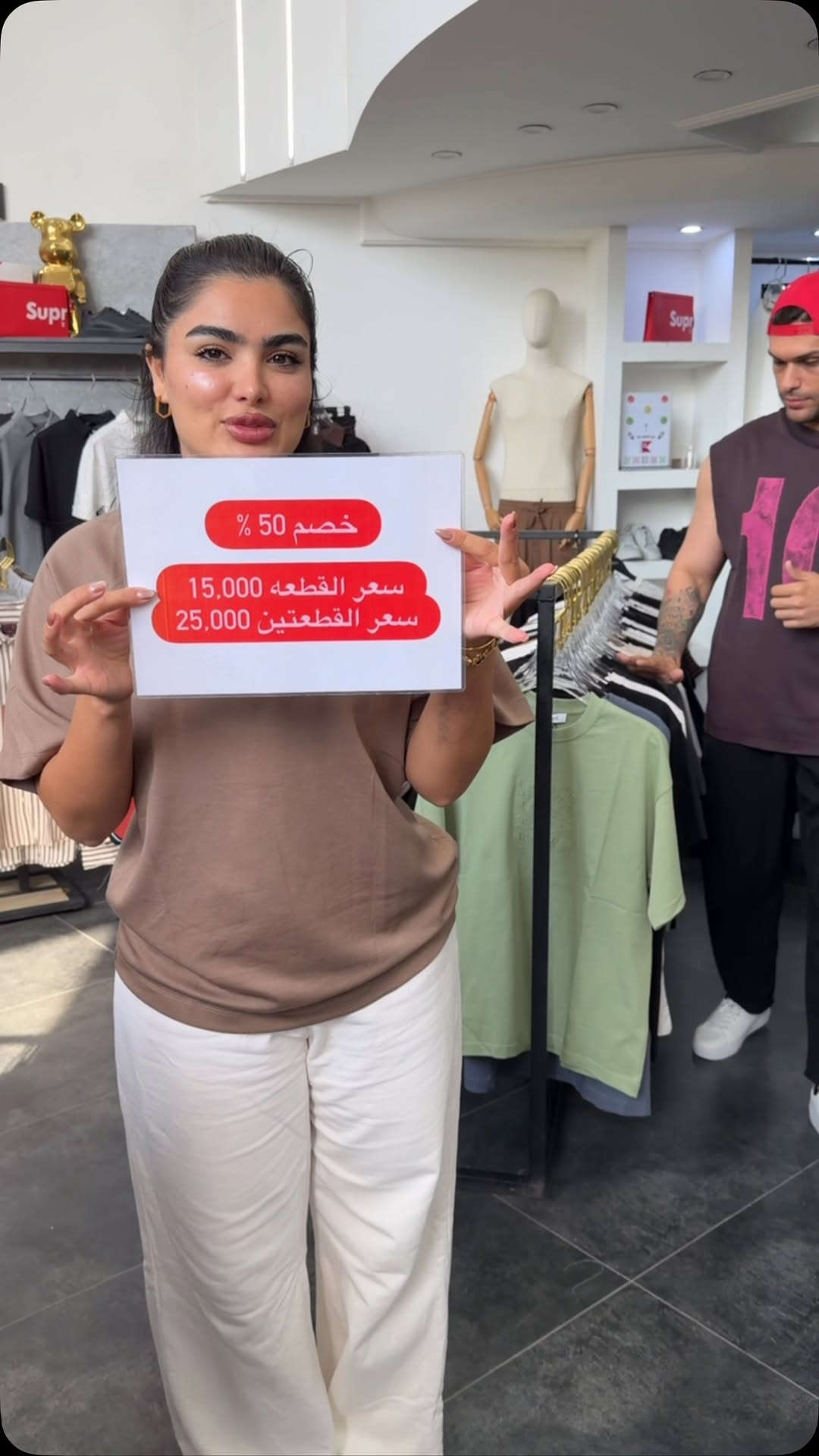 العروض مستمره داخل كودي المنصور 📍🔥

سعر القطعه 15 الف / قطعتين 25 الف 🔥

بغداد - المنصور - ساحه اللقاء 📍

***********📞☎️

بيج الاحذيه ⬇️
@koodi_shoes

