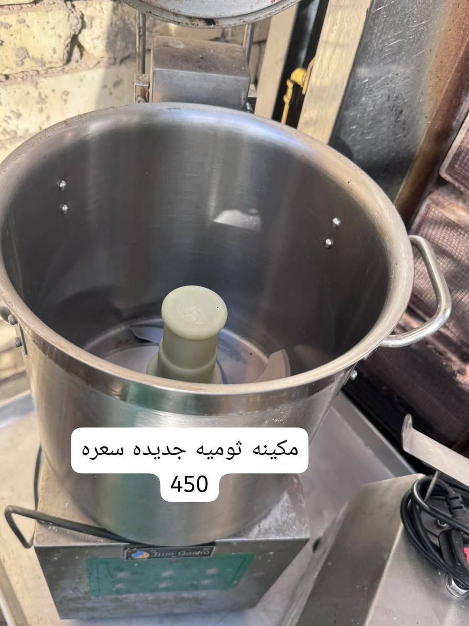 سلام عليكم غراض مطعم نص مستخدمهن ونص لا وكلهن مضمونات ومكفوللات وكلهن شغلات وكلمن وسعره مكاني كربله حي العسكري رقمي مكلف بل نشر اي ستفسار عل رقم ما متواجد عل نت  ***********
@إشارة
